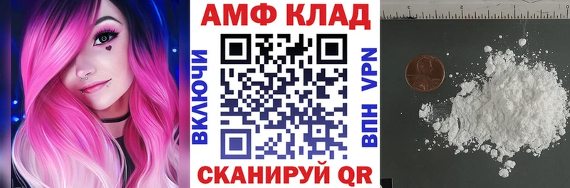 Амфетамин 97%  Радужный 