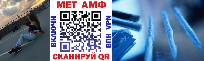 АМФ Розовый Радужный