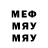 Меф VHQ Andrew Comedoz