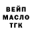 Кетамин VHQ Lera Samarina