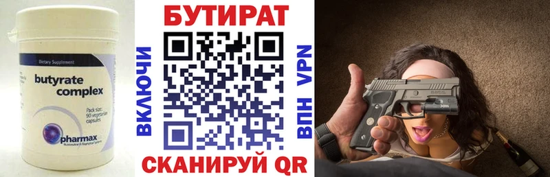 hydra ТОР  Радужный  Бутират буратино  дарнет шоп 