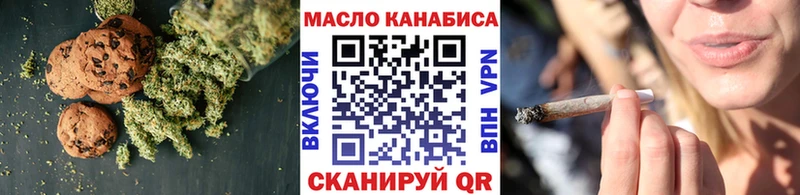 Canna-Cookies марихуана  ссылка на мегу ONION  Радужный 