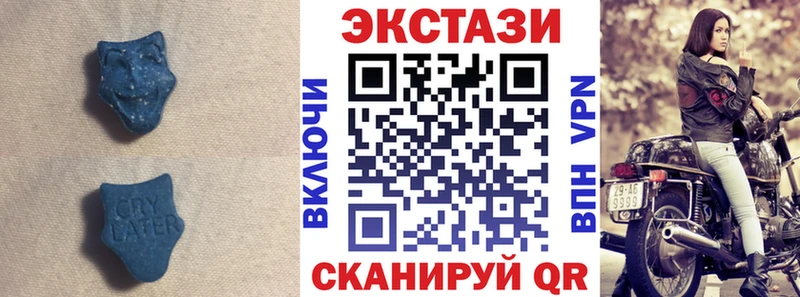 Экстази 280 MDMA  ссылка на мегу рабочий сайт  Радужный 