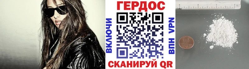 купить закладку  Радужный  ГЕРОИН афганец 