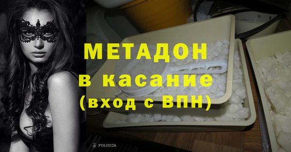 кристаллы Алексеевка