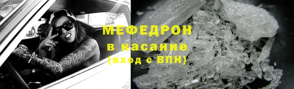 молекула духа Аркадак