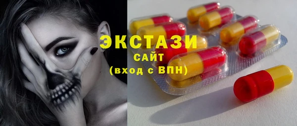 сатива Арсеньев