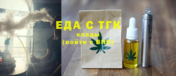 сатива Арсеньев