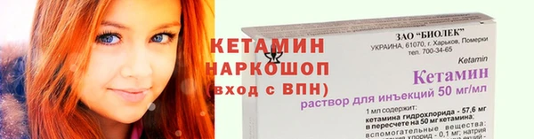 гашик Балахна