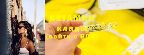 гашик Балахна
