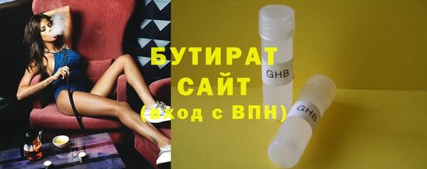 ALPHA PVP Армянск