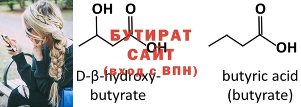 гашик Балахна