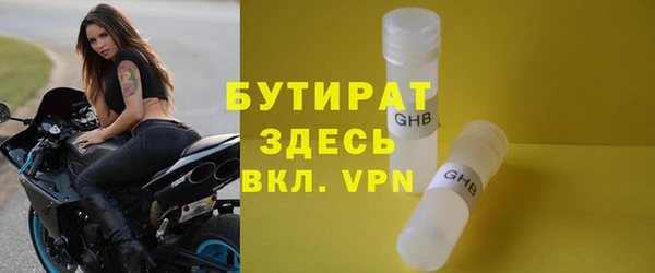 ALPHA PVP Армянск