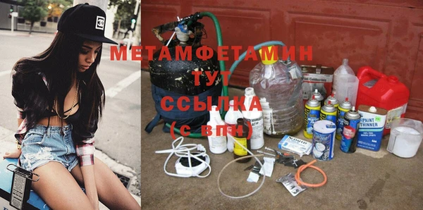 молекула духа Аркадак