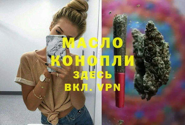 гашик Балахна