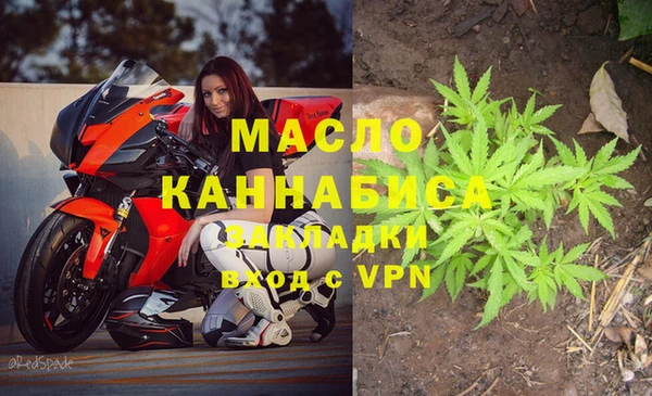 молекула духа Аркадак