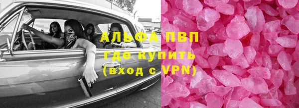 молекула духа Аркадак