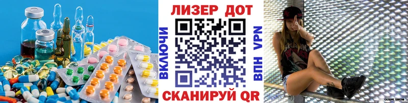 LSD-25 экстази кислота  kraken ССЫЛКА  Радужный 