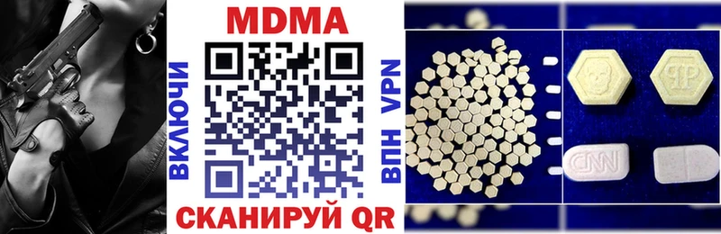 МДМА Molly  Радужный 